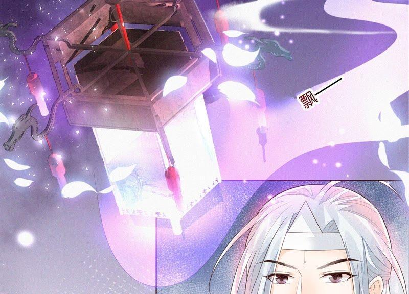 苍兰诀31话 莫不是天要塌了？