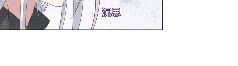 苍兰诀31话 莫不是天要塌了？