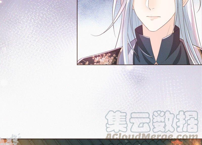 苍兰诀31话 莫不是天要塌了？