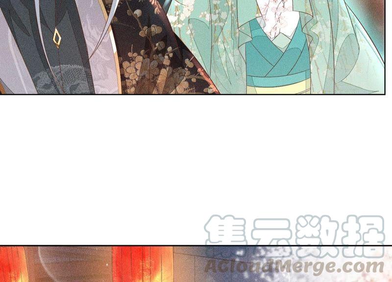 苍兰诀31话 莫不是天要塌了？