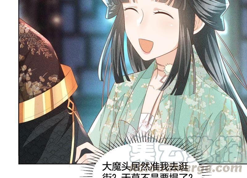 苍兰诀31话 莫不是天要塌了？