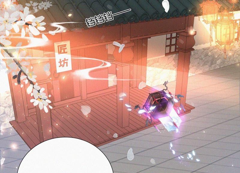 苍兰诀31话 莫不是天要塌了？