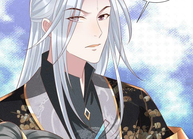 苍兰诀32话 大魔头其实挺好的