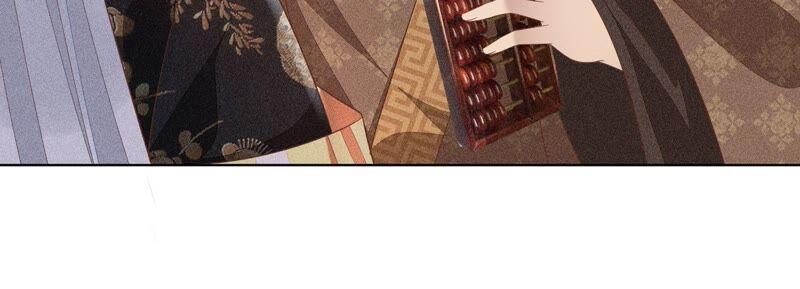 苍兰诀32话 大魔头其实挺好的