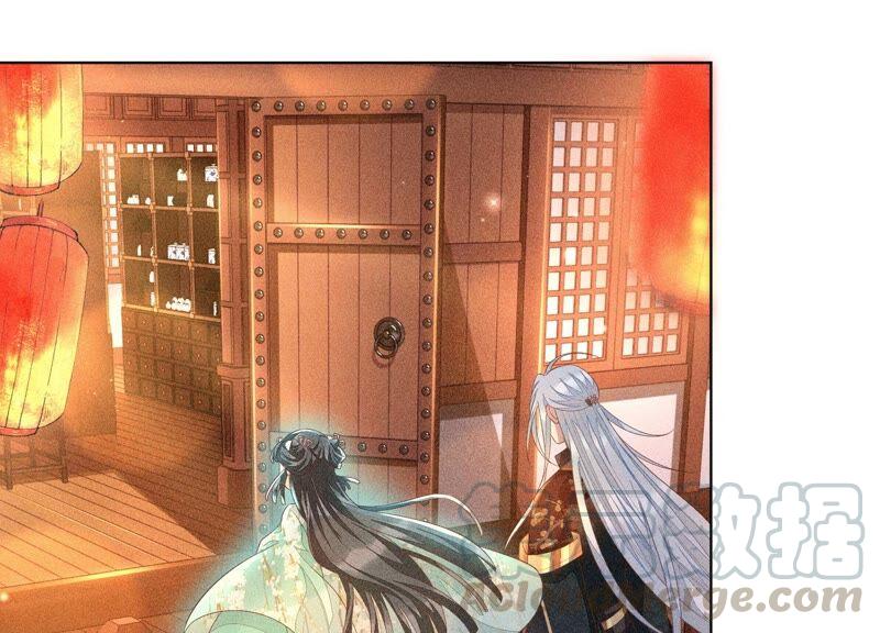 苍兰诀32话 大魔头其实挺好的