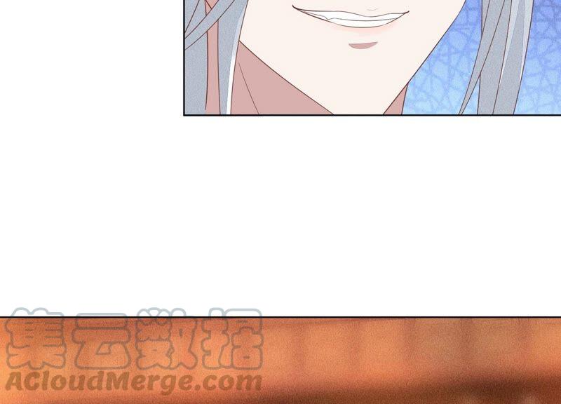 苍兰诀32话 大魔头其实挺好的