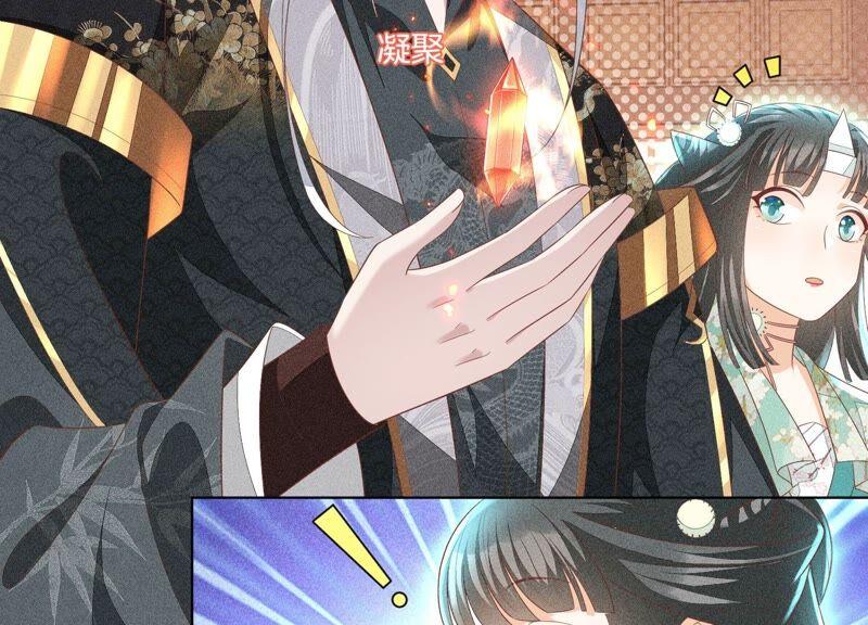 苍兰诀32话 大魔头其实挺好的