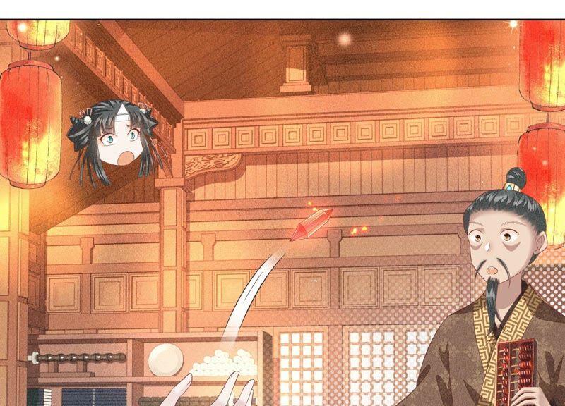 苍兰诀32话 大魔头其实挺好的