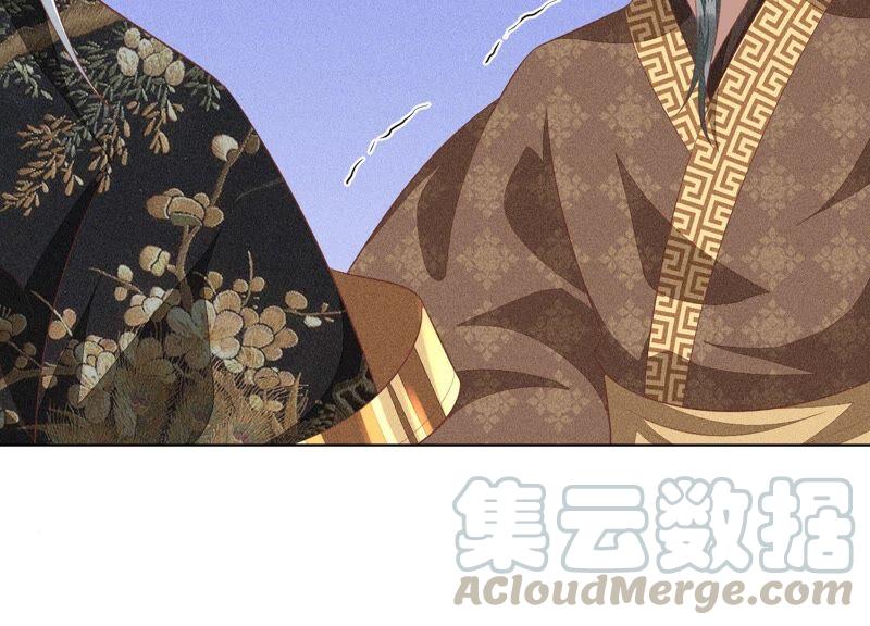 苍兰诀32话 大魔头其实挺好的