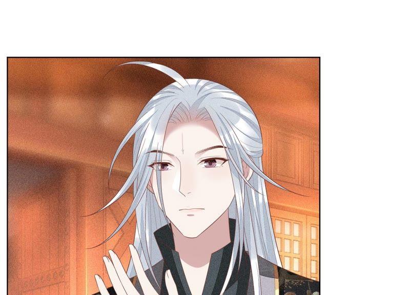 苍兰诀32话 大魔头其实挺好的