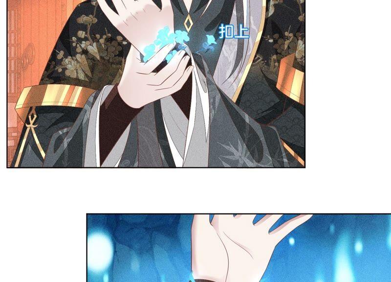 苍兰诀32话 大魔头其实挺好的