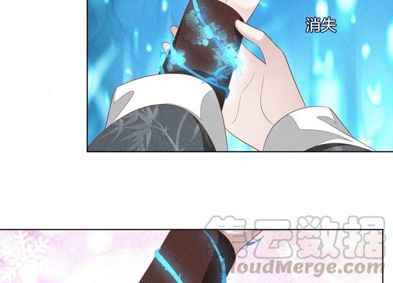 苍兰诀32话 大魔头其实挺好的