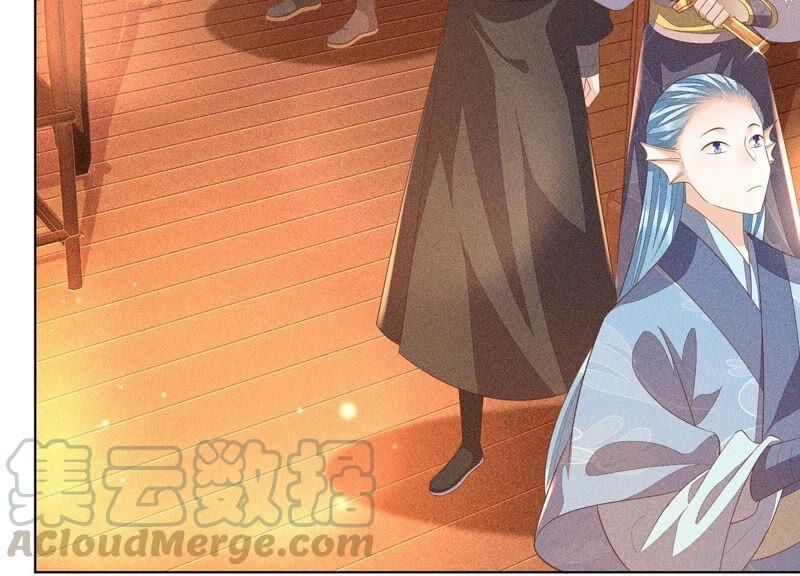 苍兰诀32话 大魔头其实挺好的