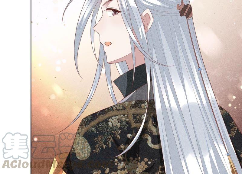 苍兰诀32话 大魔头其实挺好的