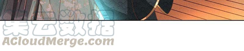 苍兰诀32话 大魔头其实挺好的