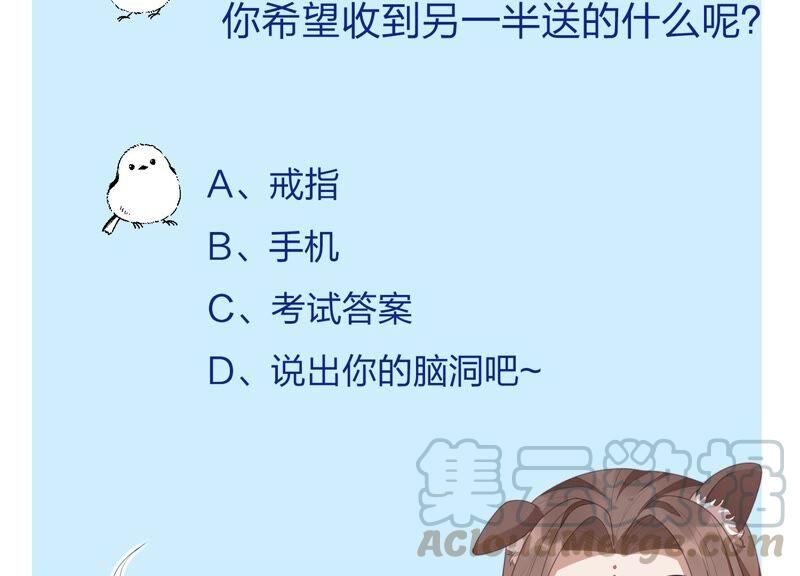 苍兰诀32话 大魔头其实挺好的