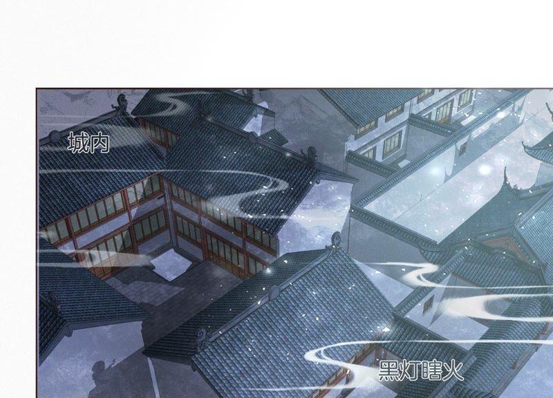 苍兰诀33话 这个时候你想杀她？