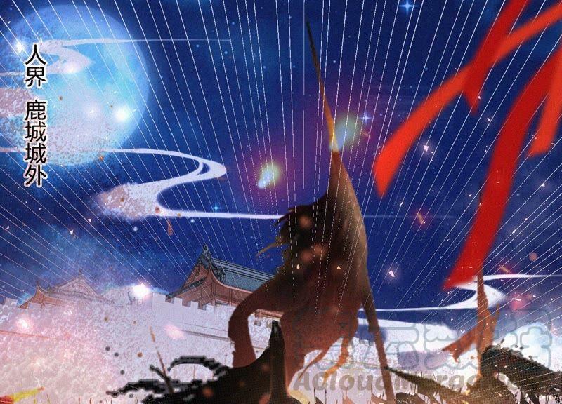 苍兰诀33话 这个时候你想杀她？