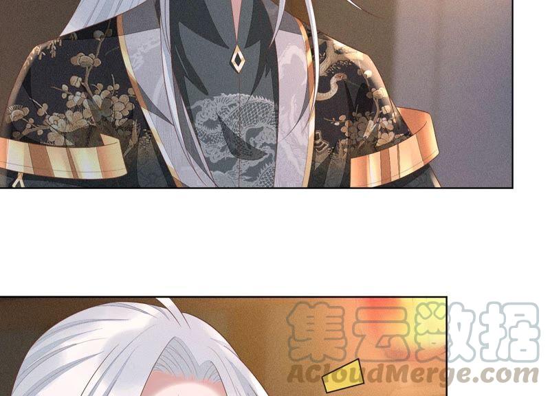 苍兰诀33话 这个时候你想杀她？