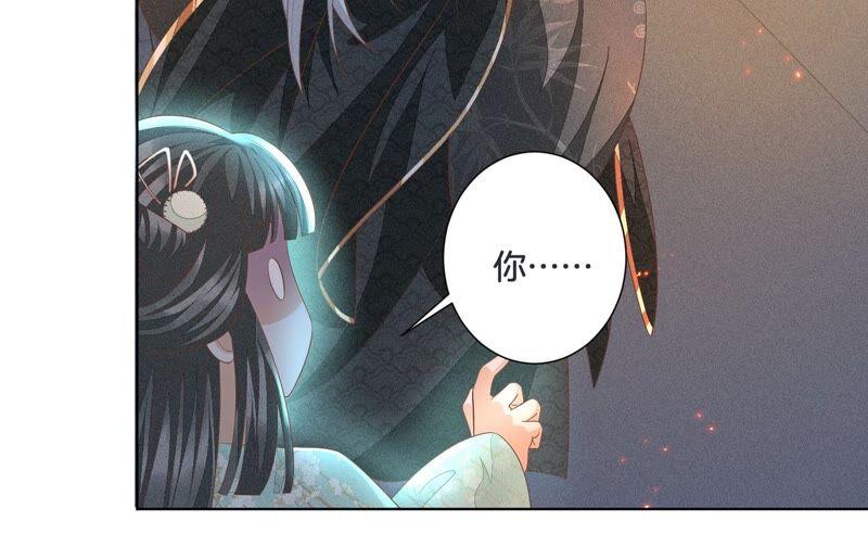 苍兰诀33话 这个时候你想杀她？