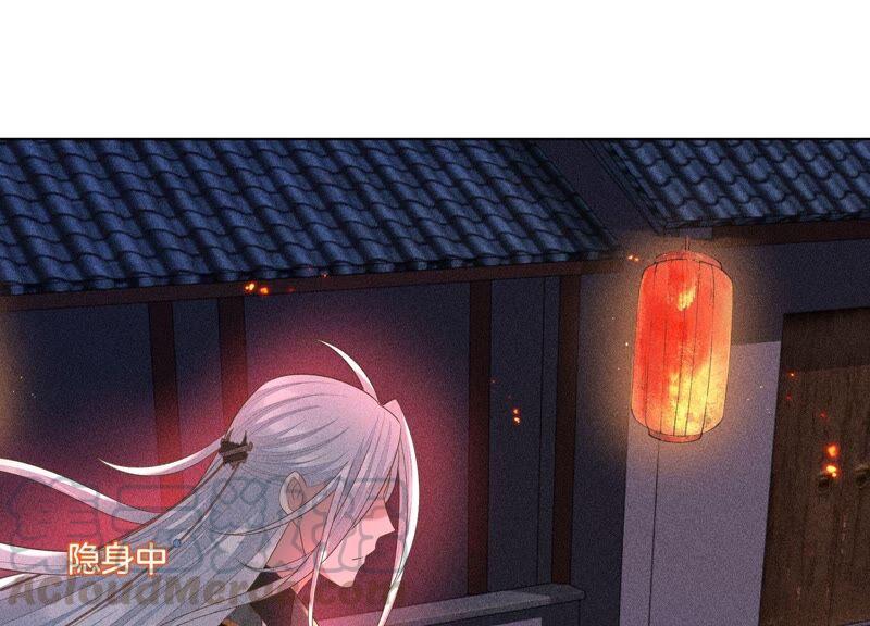 苍兰诀33话 这个时候你想杀她？