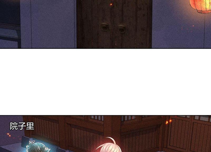 苍兰诀33话 这个时候你想杀她？