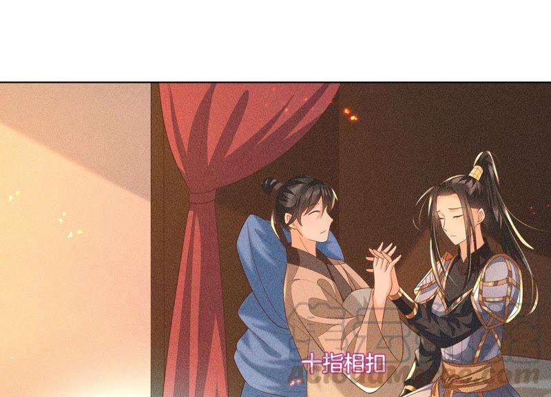 苍兰诀33话 这个时候你想杀她？