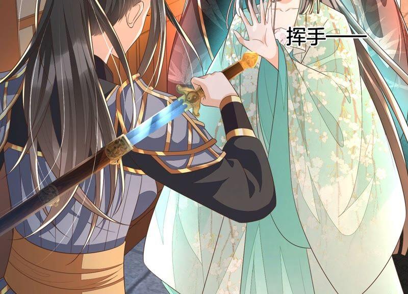 苍兰诀34话 令人熟悉的谢婉清