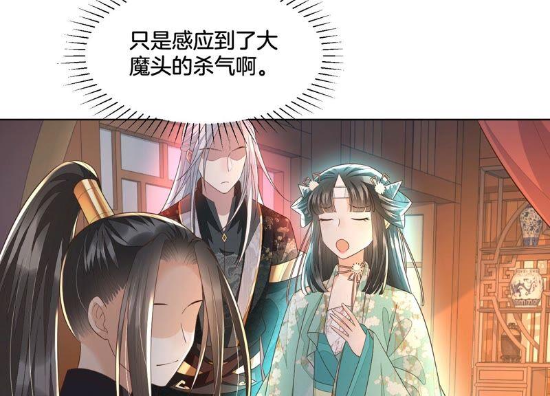 苍兰诀34话 令人熟悉的谢婉清