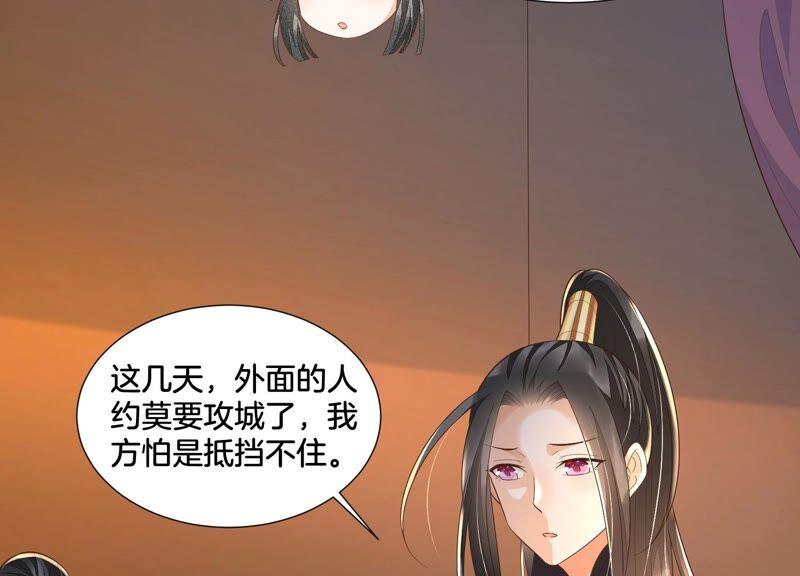 苍兰诀34话 令人熟悉的谢婉清