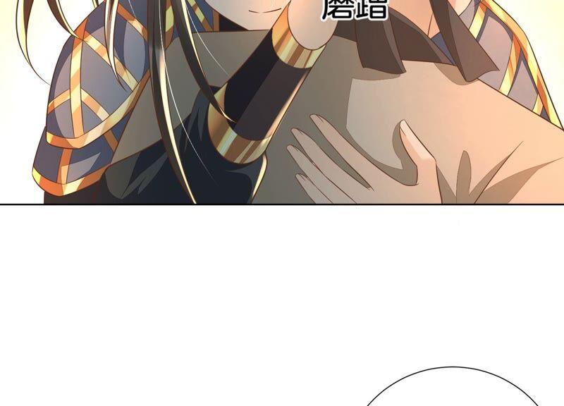 苍兰诀34话 令人熟悉的谢婉清