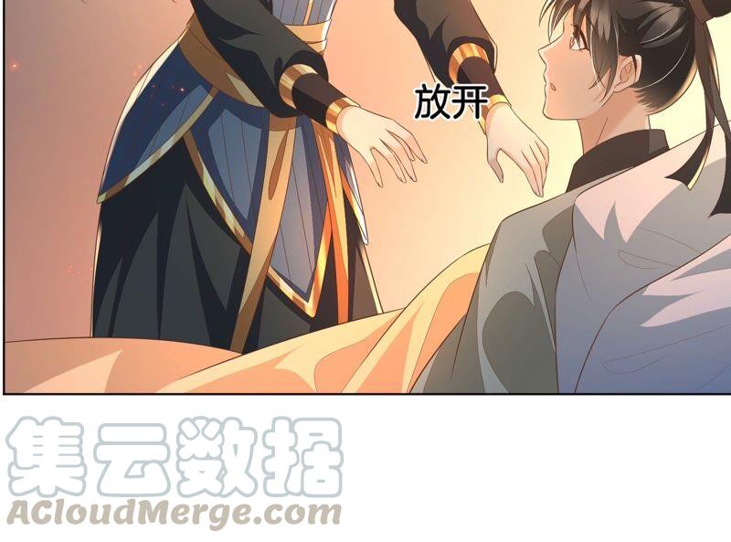 苍兰诀34话 令人熟悉的谢婉清