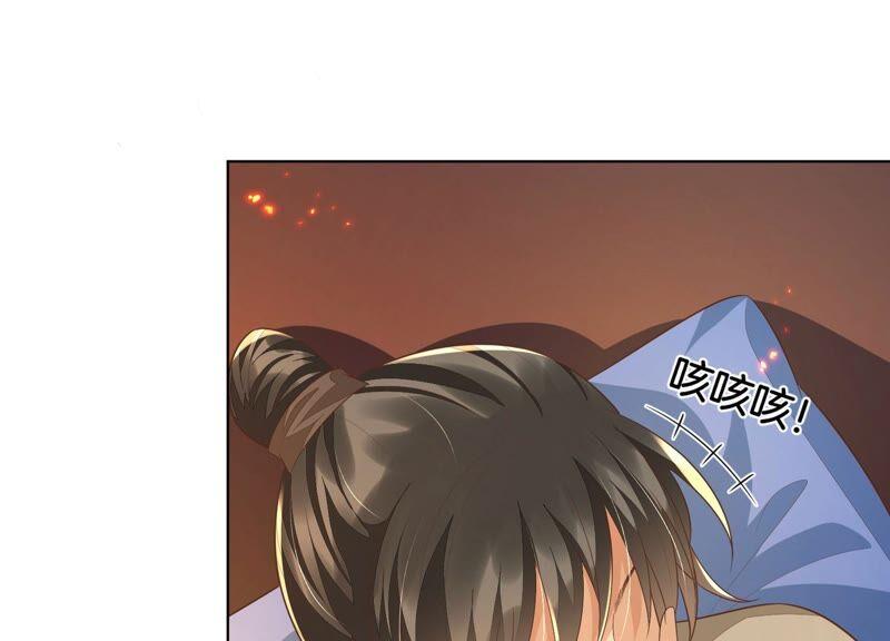 苍兰诀34话 令人熟悉的谢婉清