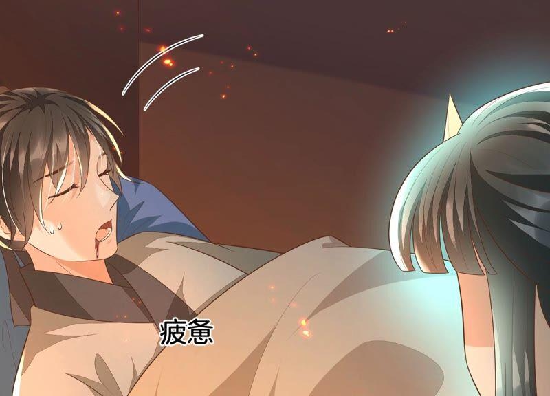 苍兰诀34话 令人熟悉的谢婉清