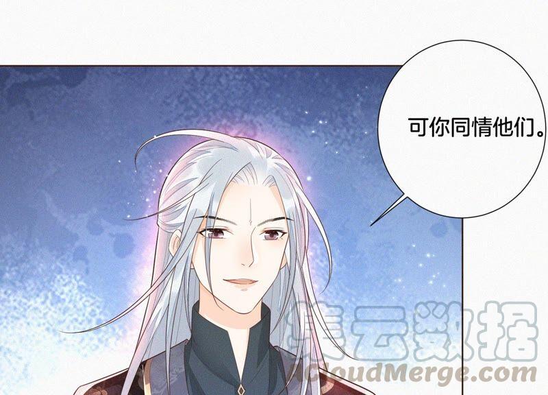 苍兰诀34话 令人熟悉的谢婉清