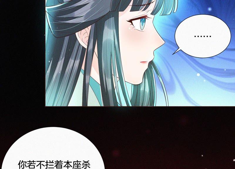 苍兰诀34话 令人熟悉的谢婉清