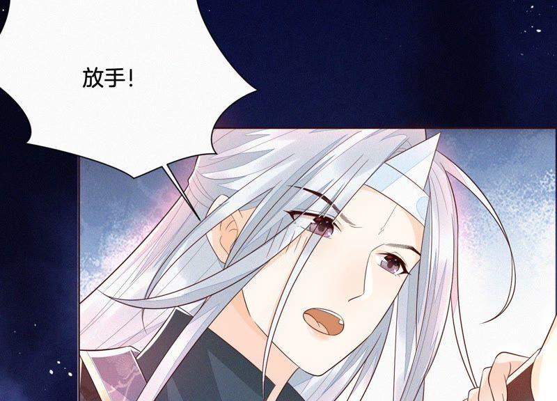 苍兰诀34话 令人熟悉的谢婉清