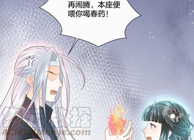 苍兰诀34话 令人熟悉的谢婉清