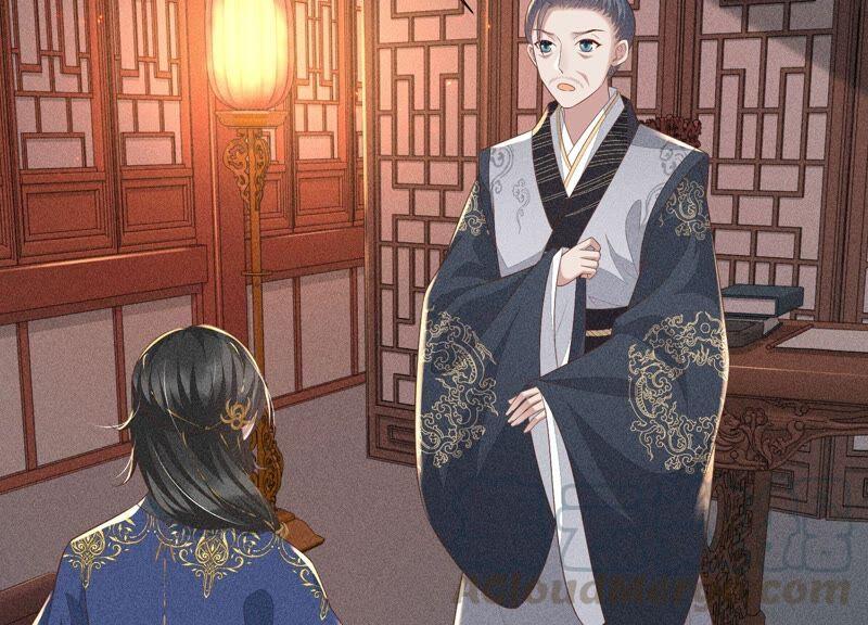 苍兰诀35话 崩溃了