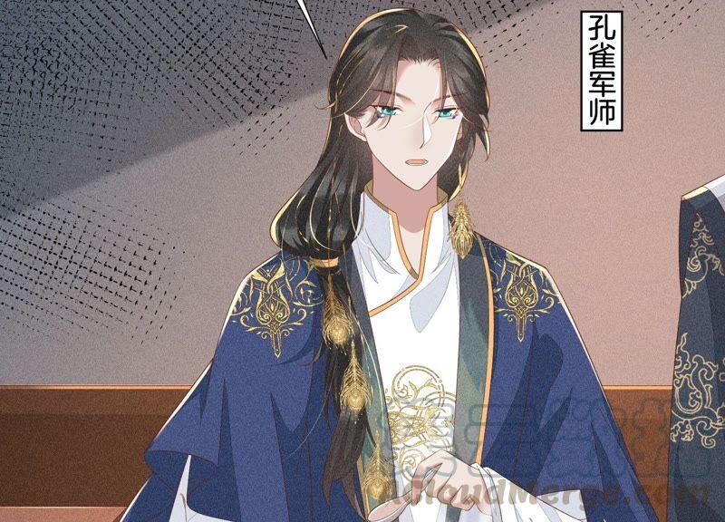 苍兰诀35话 崩溃了