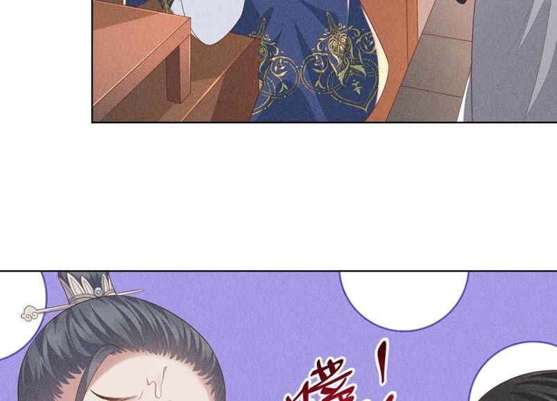 苍兰诀35话 崩溃了