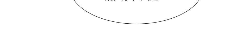 苍兰诀35话 崩溃了