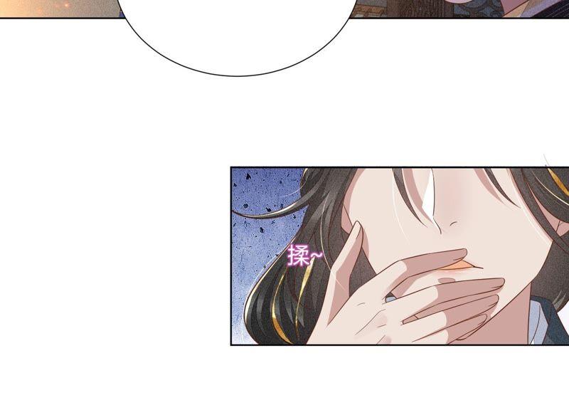 苍兰诀35话 崩溃了