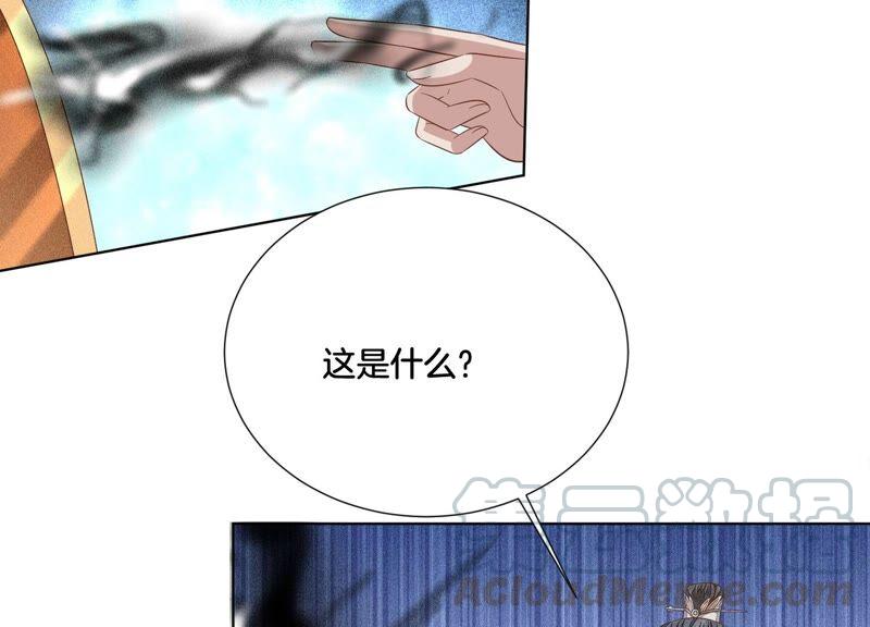 苍兰诀35话 崩溃了