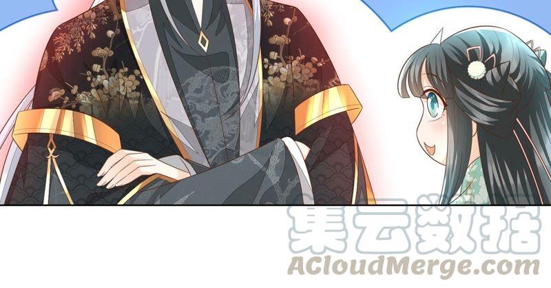 苍兰诀35话 崩溃了