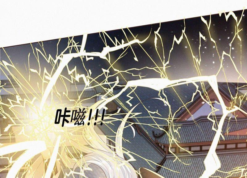 苍兰诀36话 强大且任性的魔尊