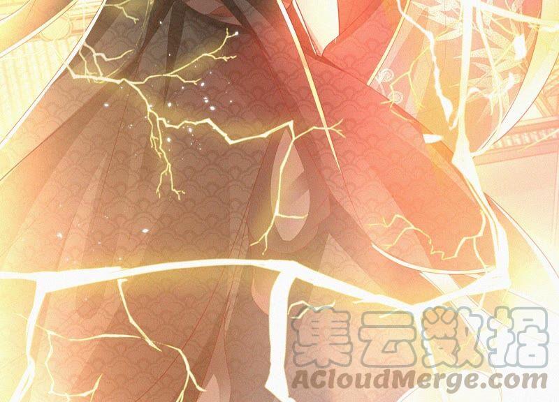 苍兰诀36话 强大且任性的魔尊