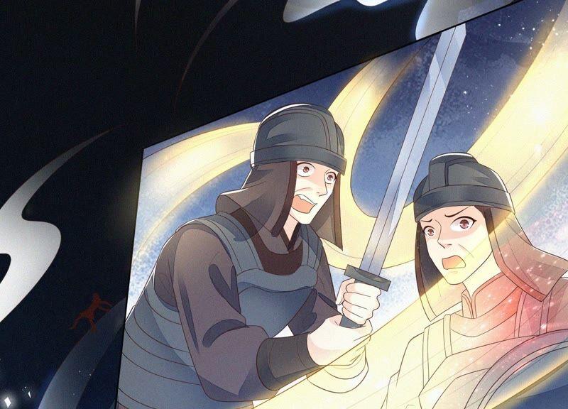 苍兰诀36话 强大且任性的魔尊