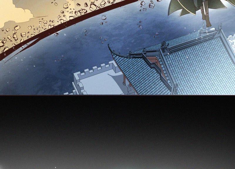 苍兰诀36话 强大且任性的魔尊