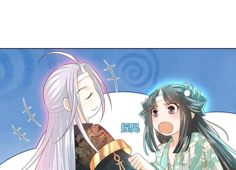 苍兰诀37话 普天同庆，老天显灵